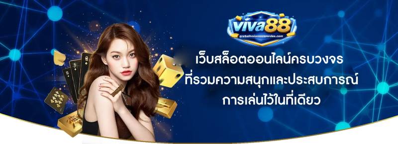Sản phẩm nổi bật tại Viva88
